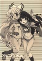 黄色い鳥とチョコミント 01 ラフイラスト集