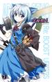 ADVENT CIRNO Re;boost uppers 封面图片