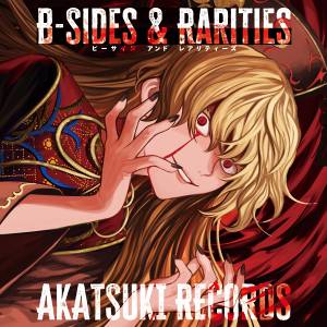 B-Sides & Rarities封面.jpg