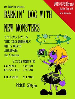 BARKIN' DOG WITH NEW MONSTERS1插画.jpg