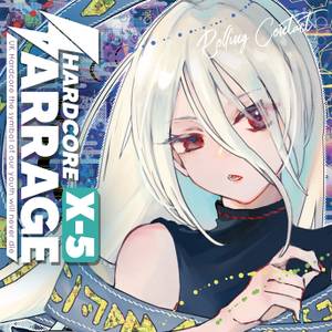 HARDCORE BARRAGE X-5封面.jpg