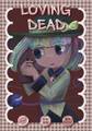 LOVING DEAD 封面图片