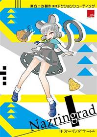 Immagine di Copertina