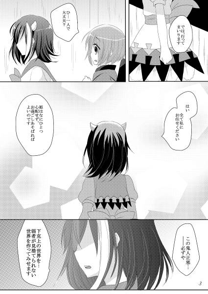 文件:PERFECT WORLD预览图3.jpg