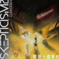 SKEPTICISM 2