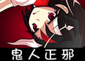 2021年7月24日 (六) 14:01版本的缩略图