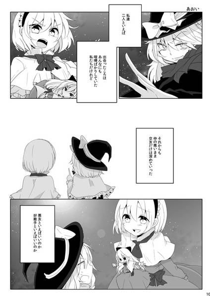 文件:the witches预览图17.jpg
