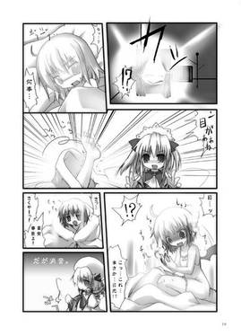 お嬢様にスポットライト预览图2.jpg
