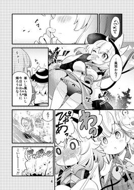 こいしとこころのあかんびょう预览图1.jpg
