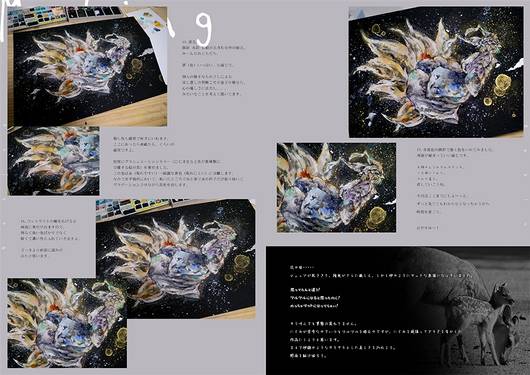 ちるり预览图5.jpg