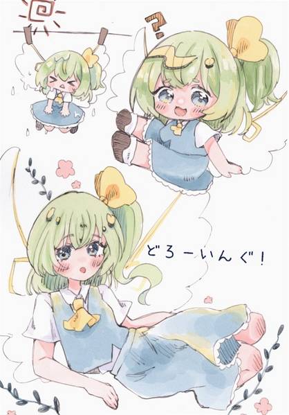 文件:どろーいんぐ！封面.jpg