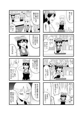 ようこそHA-9 Ray-06へ预览图2.jpg