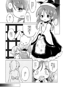 アクロポリスに懸る虹预览图2.jpg