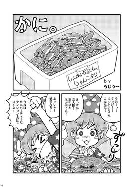 クラウンダブルピース预览图3.jpg