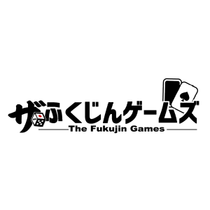 ザ・ふくじんゲームズlogo.png