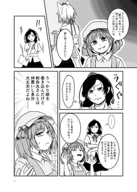 レンズの先のCOLOR预览图3.jpg