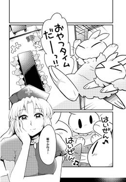 因幡な日誌帖1预览图3.jpg