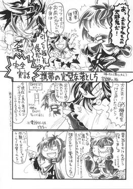地獄短編集 インフィニティヘル预览图3.jpg