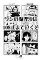 2020年8月8日 (六) 20:28版本的缩略图