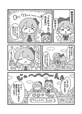 晴る、即売会预览图6.jpg