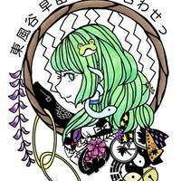 東方風神録10周年記念シングル