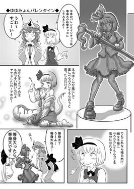 民宿IZMDガイド预览图2.jpg