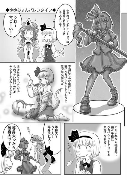 文件:民宿IZMDガイド预览图2.jpg