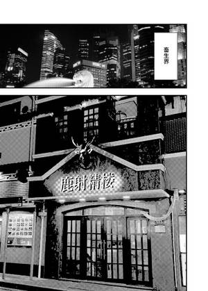 畜生ストリーマー预览图1.jpg