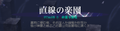 2013年6月16日 (日) 08:15版本的缩略图