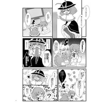 雷模様ロックンロールショー预览图1.jpg