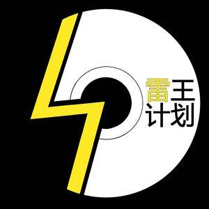 雷王logo.jpg