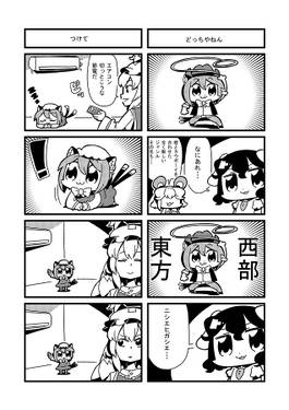 CATOM预览图1.jpg