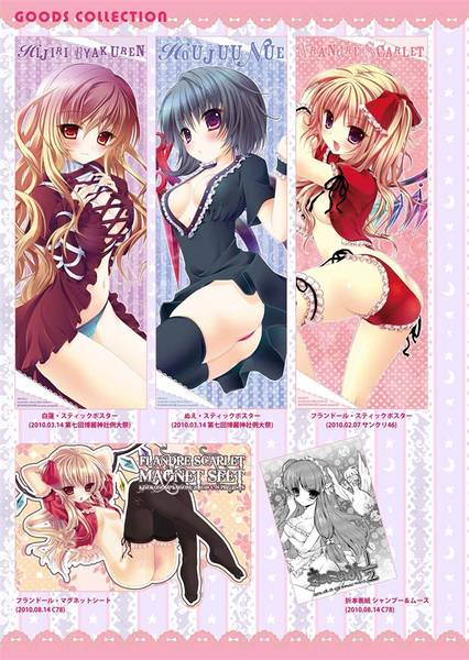 文件:COSMIC HOLOGRAM 3预览图3.jpg