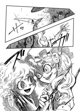 EXガールズ マシンガントーク Part2预览图4.jpg