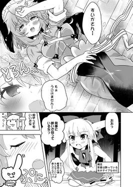 MIYOI EXPO预览图2.jpg