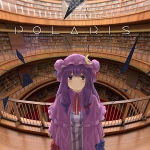 Polaris（マリンノイズ）封面.jpg