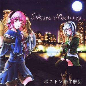 Sakura Nocturna封面.jpg