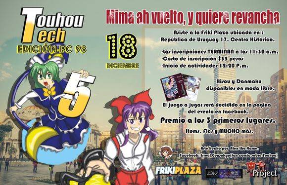 TouhouTech 5 Mexico City宣传图1.jpg