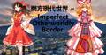 Touhou Gendai Sekai ~ Imperfect Otherworldly Border 封面图片