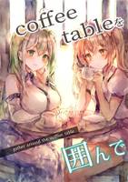 coffee tableを囲んで