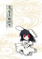 と、言うわけで