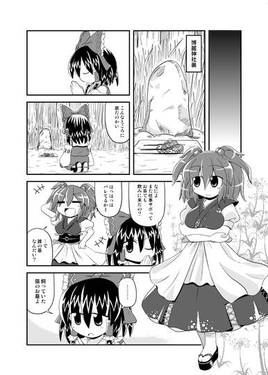 はーとふるとーほー 4预览图1.jpg