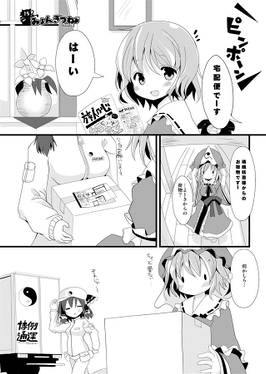 みょんぎつねリメイク総集編预览图6.jpg