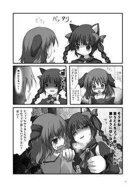 みんな聞いて！预览图4.jpg