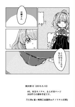 れもんいろ预览图4.jpg