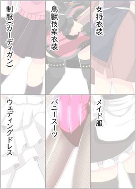 コスプレみすちー预览图1.jpg