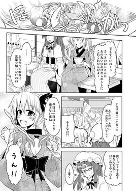 フランがきものに着がえたら预览图1.jpg