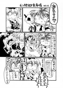 地獄短編集 インフィニティヘル预览图9.jpg