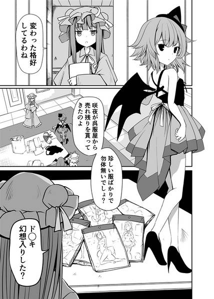 文件:布と紐预览图1.jpg