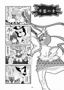 幻想四六時中预览图4.jpg